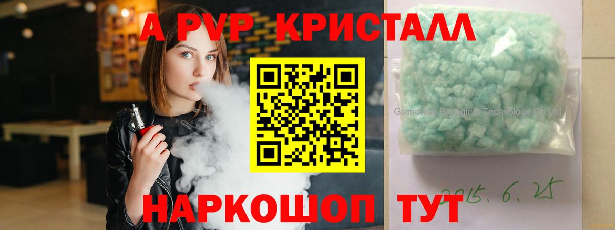 APVP VHQ  Вход с VPN  Нижний Новгород 