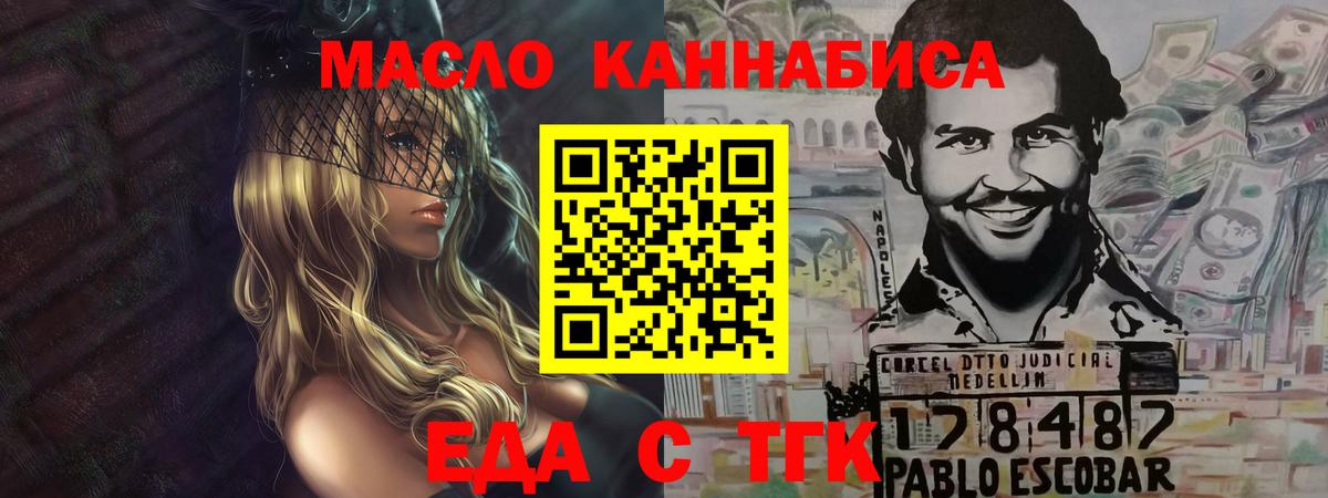 Нижний Новгород  Canna-Cookies конопля  Вход с VPN 