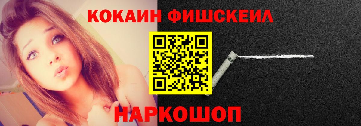Кокаин Боливия Нижний Новгород