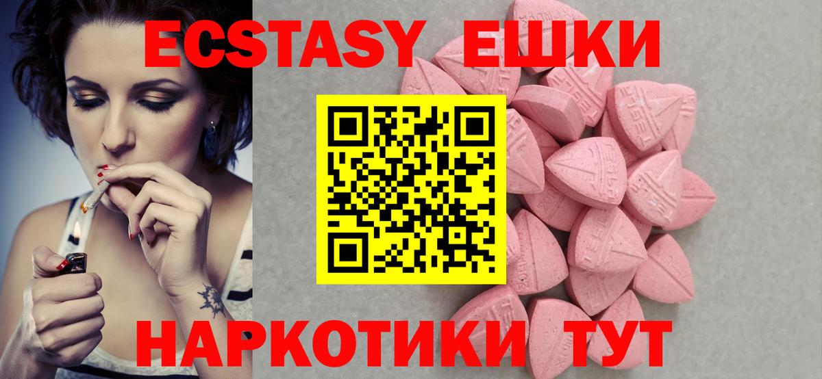 Нижний Новгород  Ecstasy бентли  Экстази  Вход с VPN  Ecstasy louis Vuitton 
