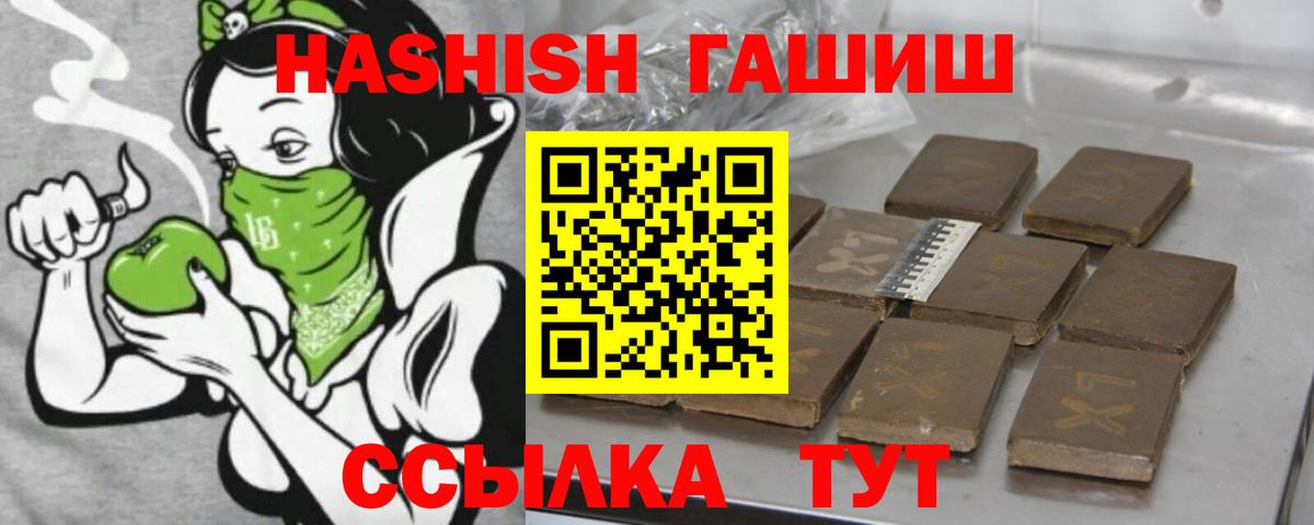 Нижний Новгород  ГАШ hashish  Гашиш  магазин    ГАШ Cannabis  Вход с VPN 
