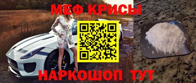 крисы Дубна