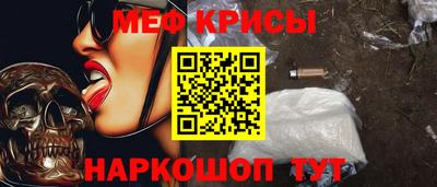 таблы Донецк