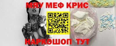 крисы Дубна