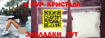 таблы Донецк