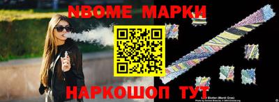 таблы Донецк