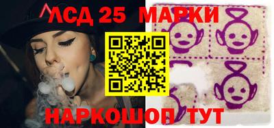 таблы Донецк