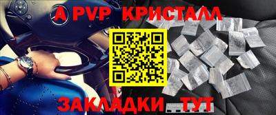 винт Донской
