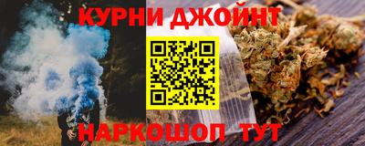 таблы Донецк