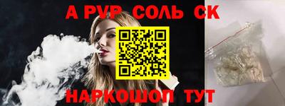 таблы Донецк