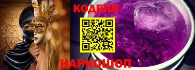 таблы Донецк