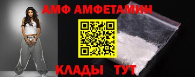таблы Донецк