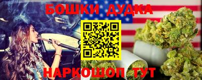 винт Донской