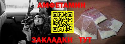 таблы Донецк