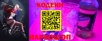 таблы Донецк
