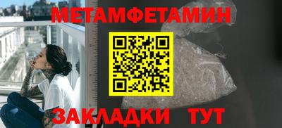 таблы Донецк