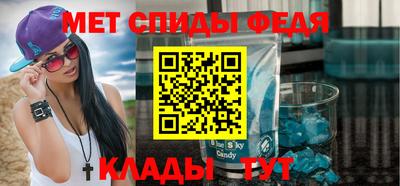 винт Донской