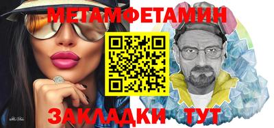крисы Дубна