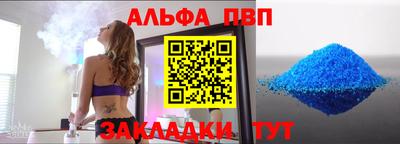 винт Донской