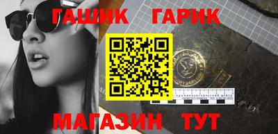 таблы Донецк