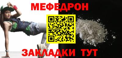 таблы Донецк