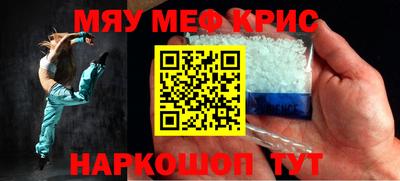 винт Донской