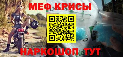 винт Донской