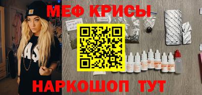 винт Донской