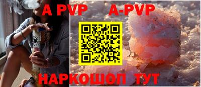 винт Донской