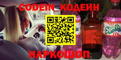 таблы Донецк