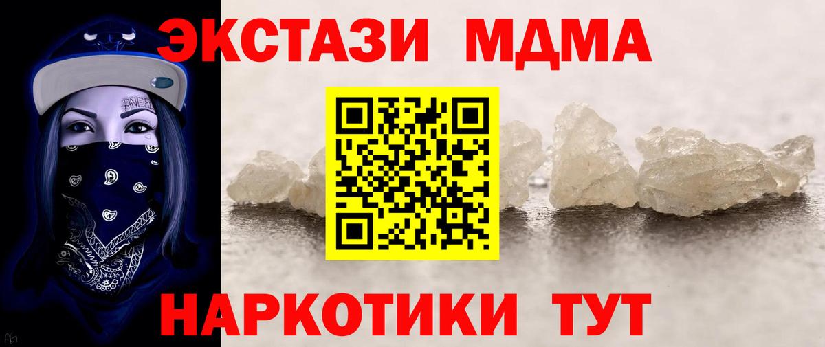 Нижний Новгород  Меф кристаллы  Марихуана  Вход с VPN  Cocaine  ГАШИШ  Магазин наркотиков  Гашиш 