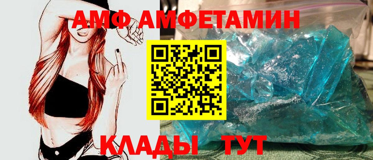 Первитин мет  Вход с VPN  Нижний Новгород 
