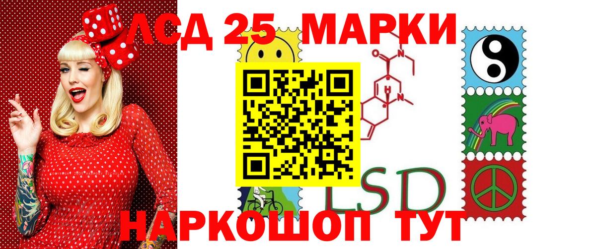 Нижний Новгород  Марки NBOMe  купить наркотик  Вход с VPN  Марки N-bome 1,5мг  Марки N-bome 1,5мг 