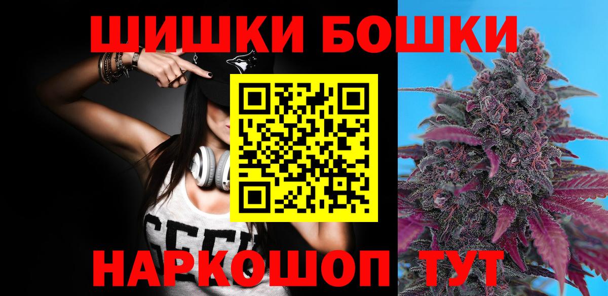Конопля ГИДРОПОН  Шишки марихуана марихуана  Бошки Шишки семена  Нижний Новгород  Вход с VPN 